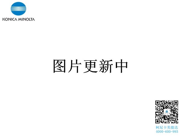 柯尼卡美能達(dá)C221彩色復(fù)印機(jī)紙盒