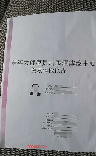 柯尼卡美能達(dá)復(fù)印機(jī)C226打印出來(lái)有彩色的線條效果圖-科頤辦公
