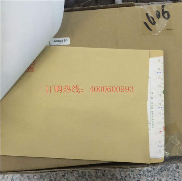 湖北襄陽樊城王小姐購買的柯尼卡美能達MC7450轉(zhuǎn)印帶發(fā)票-科頤辦公