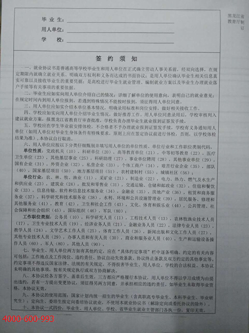 柯尼卡美能達(dá)彩色復(fù)印機(jī)C353打印出現(xiàn)一條條黑影效果圖-科頤辦公