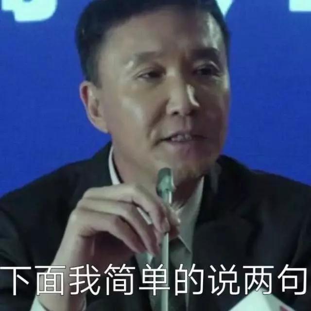 下面我簡(jiǎn)單的說兩句