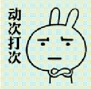 你愿意學嗎？