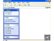 【柯尼卡美能達復印機認證維修中心】如何安裝打印機驅動？