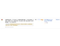 廣州李先生居然這樣說柯尼卡美能達(dá)復(fù)印機(jī)BH206的碳粉？！