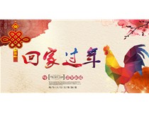 關于柯尼卡美能達復印機代理商科頤辦公2017年春節(jié)放假通知
