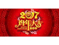 開工大吉，開門得金，科頤開工啦