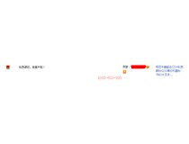 來自廣東廣州的吳先生對柯尼卡美能達(dá)彩色復(fù)印機(jī)C210碳粉的評價(jià)
