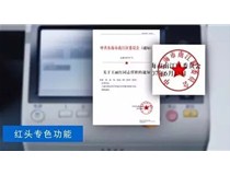 震驚！OA屆當(dāng)紅MFP--柯尼卡美能達C266復(fù)印機，竟然可以這樣用