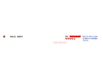 科頤的柯尼卡美能達(dá)C308碳粉怎么樣？來自重慶金先生對(duì)柯尼卡美能達(dá)C308碳粉的評(píng)論