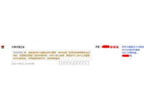 科頤的柯尼卡美能達(dá)C266硒鼓怎么樣？來自蚌埠的魏小姐對(duì)柯美C266硒鼓的評(píng)論