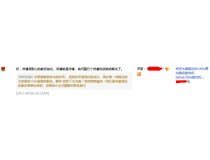 科頤供應(yīng)的柯尼卡美能達(dá)復(fù)印機(jī)185e怎么樣？來(lái)自滁州鄒先生的評(píng)價(jià)