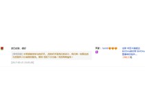 科頤的柯尼卡美能達(dá)復(fù)印機(jī)BH554e轉(zhuǎn)印帶怎么樣？來(lái)自定西柏先生的評(píng)價(jià)