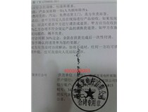 柯尼卡美能達246復印機打印出來有顆粒狀的東西是什么問題？