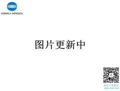 全新廠價直銷柯美彩色復(fù)印機(jī)C754顯影倉DV711顯影單元